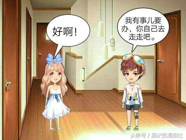 斯拉格精灵战争