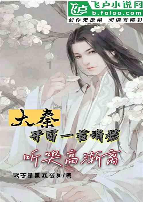 死神VS火影3.1